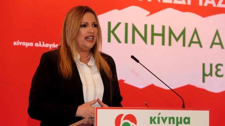 Αρνητική προσέγγιση Γεννηματά στη συμφωνία: «Βλέπει» προβλήματα για βιώσιμη λύση